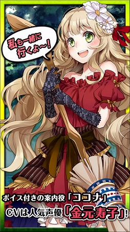 アークナイツ ZERO