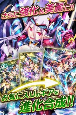 画像ギャラリー No.001のサムネイル画像 / カードバトルRPG「永劫のヴィーナスギア」がdゲームで配信に
