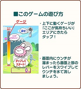 画像ギャラリー No.001のサムネイル画像 / Android向けアプリ「怪便くん」の配信がスタート。レアウンチを集めよう