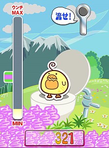 画像ギャラリー No.002のサムネイル画像 / Android向けアプリ「怪便くん」の配信がスタート。レアウンチを集めよう