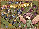 キングダムクラッシュ