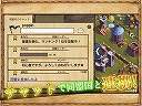 キングダムクラッシュ