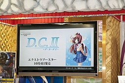 画像ギャラリー No.007のサムネイル画像 / 「ブシロード大戦略発表会2013（夏）」をレポート。ハイブリッドTCG「ファイブクロス」の全貌が明らかに