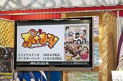 画像ギャラリー No.009のサムネイル画像 / 「ブシロード大戦略発表会2013（夏）」をレポート。ハイブリッドTCG「ファイブクロス」の全貌が明らかに