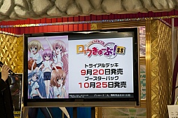 画像ギャラリー No.011のサムネイル画像 / 「ブシロード大戦略発表会2013（夏）」をレポート。ハイブリッドTCG「ファイブクロス」の全貌が明らかに