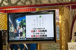 画像ギャラリー No.012のサムネイル画像 / 「ブシロード大戦略発表会2013（夏）」をレポート。ハイブリッドTCG「ファイブクロス」の全貌が明らかに