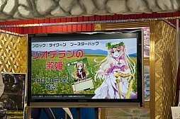 画像ギャラリー No.015のサムネイル画像 / 「ブシロード大戦略発表会2013（夏）」をレポート。ハイブリッドTCG「ファイブクロス」の全貌が明らかに