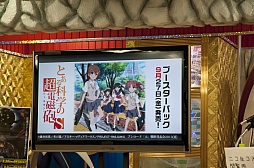 画像ギャラリー No.018のサムネイル画像 / 「ブシロード大戦略発表会2013（夏）」をレポート。ハイブリッドTCG「ファイブクロス」の全貌が明らかに