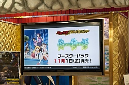 画像ギャラリー No.020のサムネイル画像 / 「ブシロード大戦略発表会2013（夏）」をレポート。ハイブリッドTCG「ファイブクロス」の全貌が明らかに