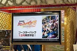 画像ギャラリー No.021のサムネイル画像 / 「ブシロード大戦略発表会2013（夏）」をレポート。ハイブリッドTCG「ファイブクロス」の全貌が明らかに