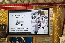 画像ギャラリー No.035のサムネイル画像 / 「ブシロード大戦略発表会2013(夏)」をレポート。ハイブリッドTCG「ファイブクロス」の全貌が明らかに
