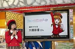 画像ギャラリー No.036のサムネイル画像 / 「ブシロード大戦略発表会2013(夏)」をレポート。ハイブリッドTCG「ファイブクロス」の全貌が明らかに