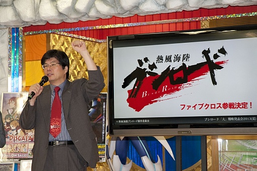 画像ギャラリー No.039のサムネイル画像 / 「ブシロード大戦略発表会2013(夏)」をレポート。ハイブリッドTCG「ファイブクロス」の全貌が明らかに