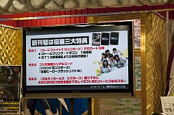 画像ギャラリー No.041のサムネイル画像 / 「ブシロード大戦略発表会2013(夏)」をレポート。ハイブリッドTCG「ファイブクロス」の全貌が明らかに