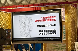 画像ギャラリー No.042のサムネイル画像 / 「ブシロード大戦略発表会2013(夏)」をレポート。ハイブリッドTCG「ファイブクロス」の全貌が明らかに