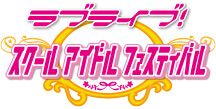 画像ギャラリー No.001のサムネイル画像 / ブシロード,TGS 2013の出展タイトルやステージイベント情報などを公開