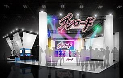 画像ギャラリー No.002のサムネイル画像 / ブシロード,TGS 2013の出展タイトルやステージイベント情報などを公開