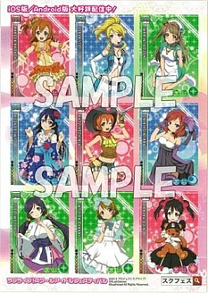画像ギャラリー No.006のサムネイル画像 / ブシロード,TGS 2013の出展タイトルやステージイベント情報などを公開