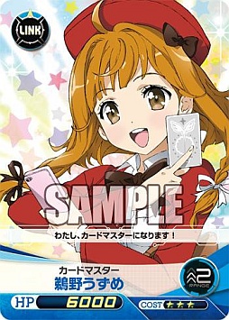 画像ギャラリー No.008のサムネイル画像 / ブシロード,TGS 2013の出展タイトルやステージイベント情報などを公開