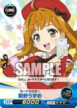 画像ギャラリー No.001のサムネイル画像 / 「ファイブクロス」がTGS 2013に出展。21日，22日にはPRカードの配布も実施