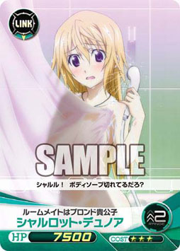 画像ギャラリー No.002のサムネイル画像 / 「ファイブクロス」がTGS 2013に出展。21日，22日にはPRカードの配布も実施