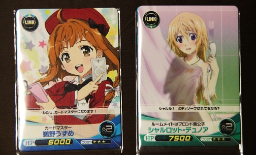 画像ギャラリー No.004のサムネイル画像 / ブシロードの新作TCG「ファイブクロス」＆「バディファイト」商品説明会レポート。スマホ連動とターゲットの絞り込みで新規層獲得を狙う
