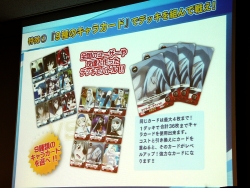 画像ギャラリー No.007のサムネイル画像 / ブシロードの新作TCG「ファイブクロス」＆「バディファイト」商品説明会レポート。スマホ連動とターゲットの絞り込みで新規層獲得を狙う