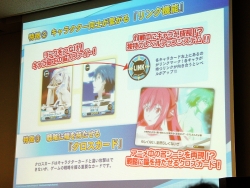 画像ギャラリー No.008のサムネイル画像 / ブシロードの新作TCG「ファイブクロス」＆「バディファイト」商品説明会レポート。スマホ連動とターゲットの絞り込みで新規層獲得を狙う