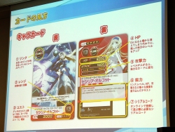 画像ギャラリー No.009のサムネイル画像 / ブシロードの新作TCG「ファイブクロス」＆「バディファイト」商品説明会レポート。スマホ連動とターゲットの絞り込みで新規層獲得を狙う