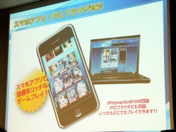 画像ギャラリー No.010のサムネイル画像 / ブシロードの新作TCG「ファイブクロス」＆「バディファイト」商品説明会レポート。スマホ連動とターゲットの絞り込みで新規層獲得を狙う