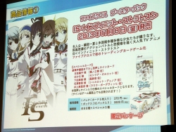 画像ギャラリー No.012のサムネイル画像 / ブシロードの新作TCG「ファイブクロス」＆「バディファイト」商品説明会レポート。スマホ連動とターゲットの絞り込みで新規層獲得を狙う