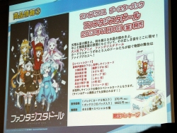 画像ギャラリー No.013のサムネイル画像 / ブシロードの新作TCG「ファイブクロス」＆「バディファイト」商品説明会レポート。スマホ連動とターゲットの絞り込みで新規層獲得を狙う