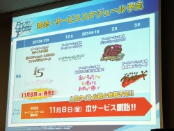 画像ギャラリー No.014のサムネイル画像 / ブシロードの新作TCG「ファイブクロス」＆「バディファイト」商品説明会レポート。スマホ連動とターゲットの絞り込みで新規層獲得を狙う