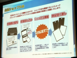 画像ギャラリー No.015のサムネイル画像 / ブシロードの新作TCG「ファイブクロス」＆「バディファイト」商品説明会レポート。スマホ連動とターゲットの絞り込みで新規層獲得を狙う