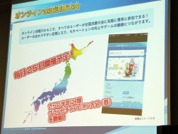 画像ギャラリー No.016のサムネイル画像 / ブシロードの新作TCG「ファイブクロス」＆「バディファイト」商品説明会レポート。スマホ連動とターゲットの絞り込みで新規層獲得を狙う