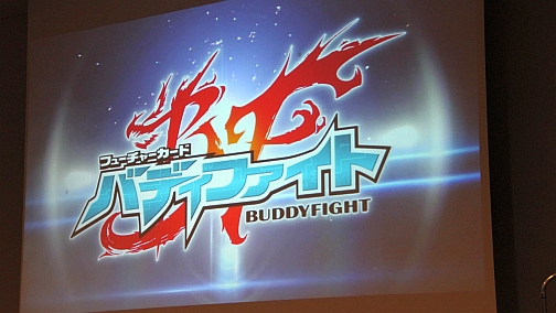 画像ギャラリー No.017のサムネイル画像 / ブシロードの新作TCG「ファイブクロス」＆「バディファイト」商品説明会レポート。スマホ連動とターゲットの絞り込みで新規層獲得を狙う