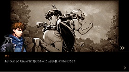 デモニックセイヴァー