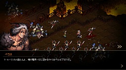 デモニックセイヴァー