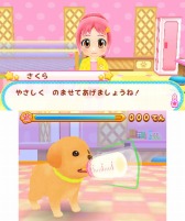 画像ギャラリー No.006のサムネイル画像 / 「わんニャンペットショップ」の発売日が2013年11月28日に決定。スクリーンショットやゲーム内容などの情報も公開に