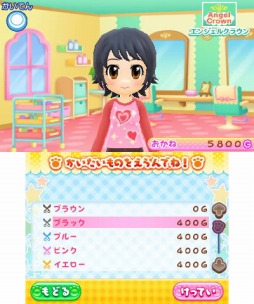 画像ギャラリー No.007のサムネイル画像 / 「わんニャンペットショップ」の発売日が2013年11月28日に決定。スクリーンショットやゲーム内容などの情報も公開に