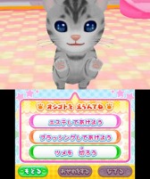 画像ギャラリー No.011のサムネイル画像 / 「わんニャンペットショップ」の発売日が2013年11月28日に決定。スクリーンショットやゲーム内容などの情報も公開に