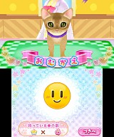 わんニャンペットショップ