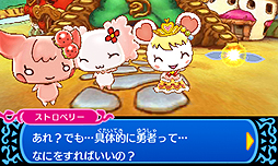 画像ギャラリー No.004のサムネイル画像 / 3DS「チョコ犬のちょこっと不思議な物語　ショコラ姫と魔法のレシピ」でチョコ犬を操作して「伝説のスイーツ」を作ろう