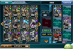 画像ギャラリー No.005のサムネイル画像 / 「機動戦士ガンダム」と「Kingdom Conquest」がコラボ。スマホアプリ「ガンダムコンクエスト」の配信がスタート