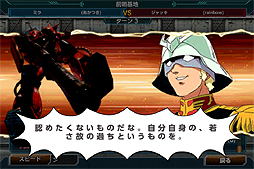 画像ギャラリー No.006のサムネイル画像 / 「機動戦士ガンダム」と「Kingdom Conquest」がコラボ。スマホアプリ「ガンダムコンクエスト」の配信がスタート
