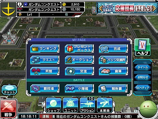 画像ギャラリー No.006のサムネイル画像 / 「ガンダムコンクエスト」,4人の初心者によるバトルロイヤル動画を公開