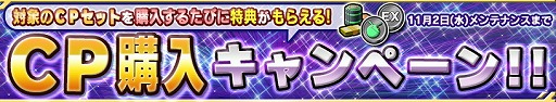 画像ギャラリー No.009のサムネイル画像 / 「ガンダムコンクエスト」,ハロウィンガシャが登場