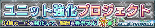 画像ギャラリー No.014のサムネイル画像 / 「ガンダムコンクエスト」,金色の闘志ガシャが登場。新規カードを公開