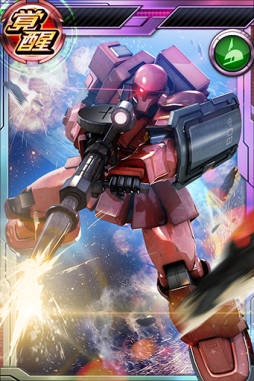 画像ギャラリー No.015のサムネイル画像 / 「ガンダムコンクエスト」でSR ザンネックなどが当たる天破侠乱ガシャ登場