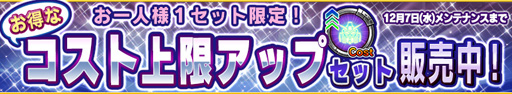 画像ギャラリー No.013のサムネイル画像 / 「ガンダムコンクエスト」，闘技場ダメージランキングが開始。報酬を獲得しよう